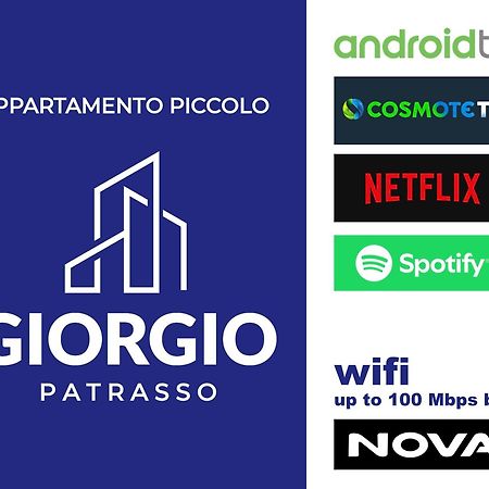 Giorgio Patrasso - Micro Apartment In The Center Of Patras Exterior photo